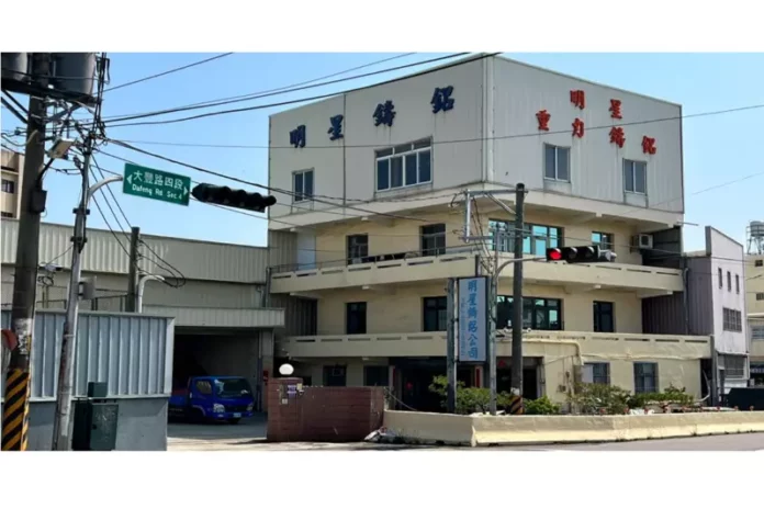 台中鑄造廠
