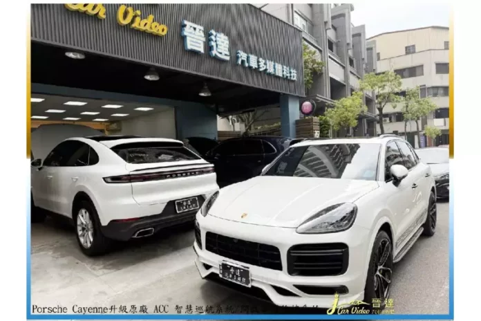 台中市汽車音響改裝