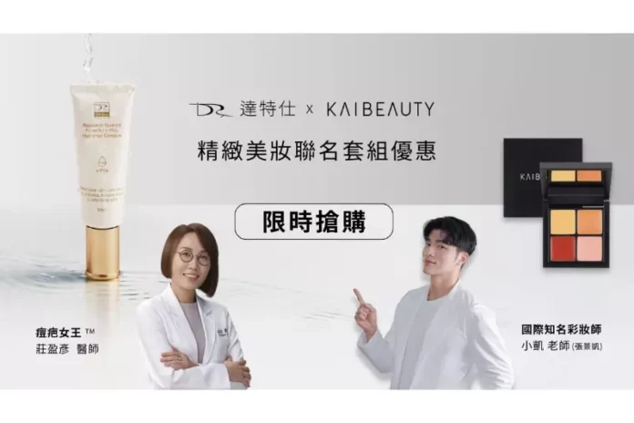 台北皮膚美容推薦