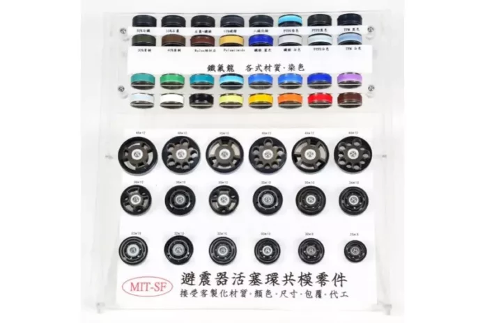 高雄鐵氟龍墊片