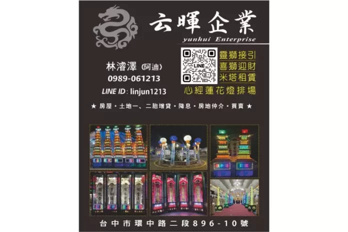 台北奠禮用品廠商推薦