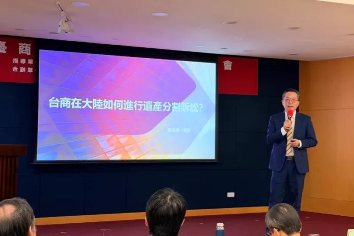 台灣中國大陸兩案法律案件諮詢推薦