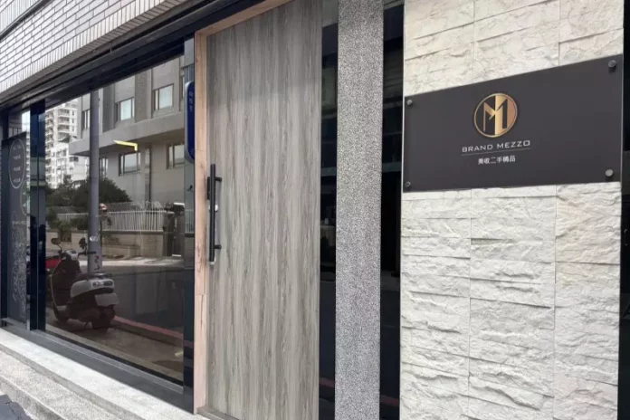 台灣二手精品推薦