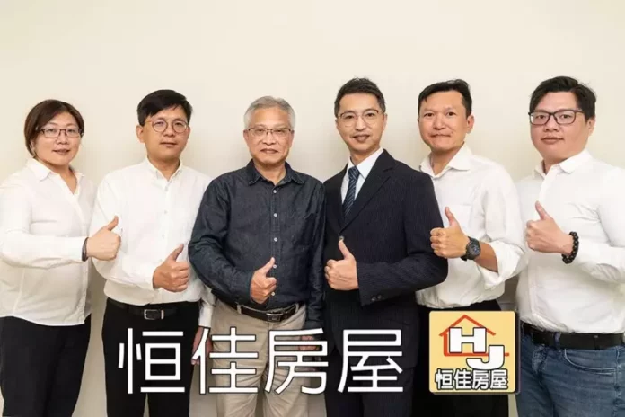 新北樹林土地專賣推薦