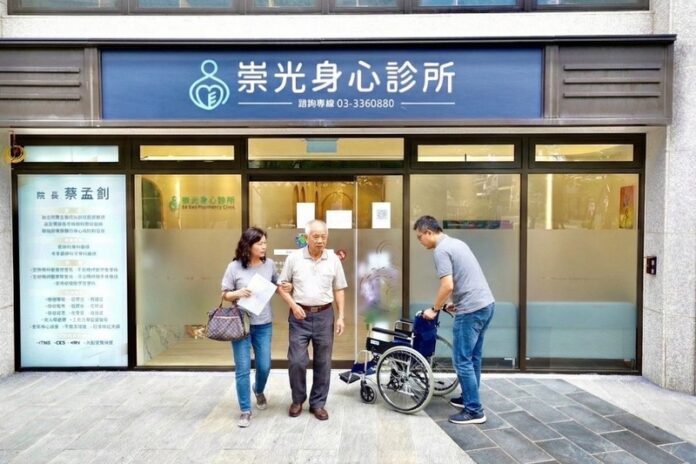 桃園專業身心醫院推薦