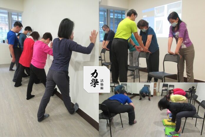 台北筋膜伸展課程推薦