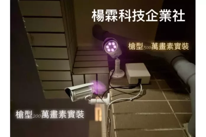 基隆監視器安裝