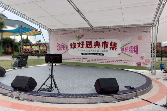 南投身心障礙關懷協會推薦