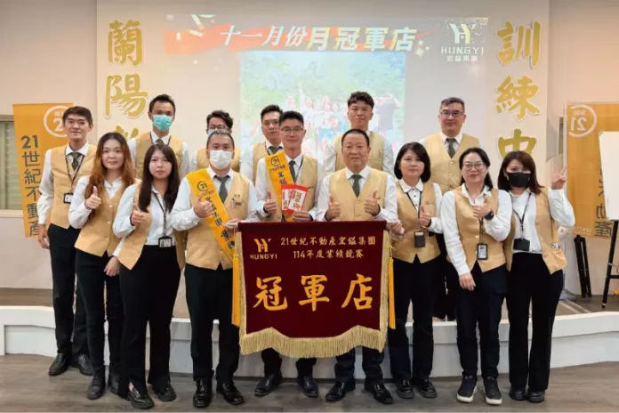 宜蘭縣宜蘭市買賣仲介推薦