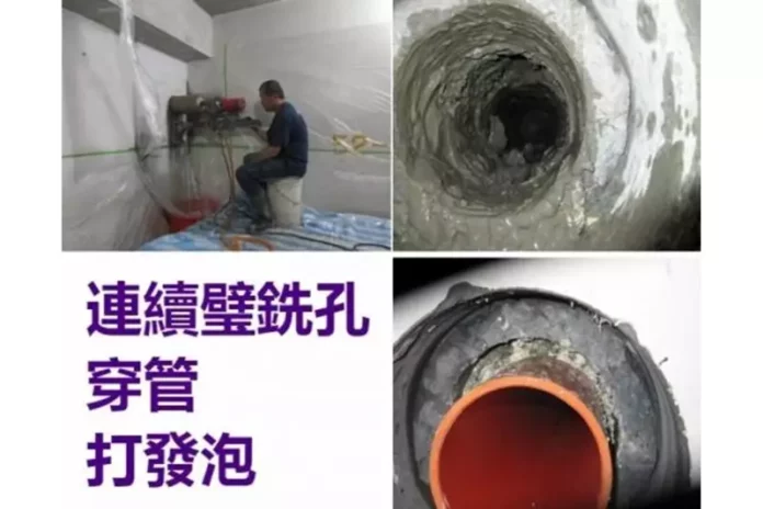 汙水下水道改管工程
