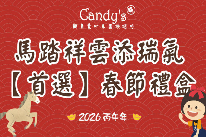 桃園觀音身心障礙收容機構