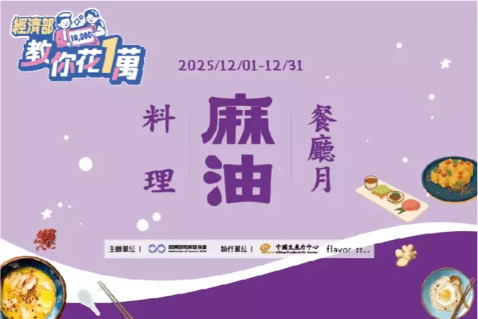 宜蘭特調健康純素食醬料