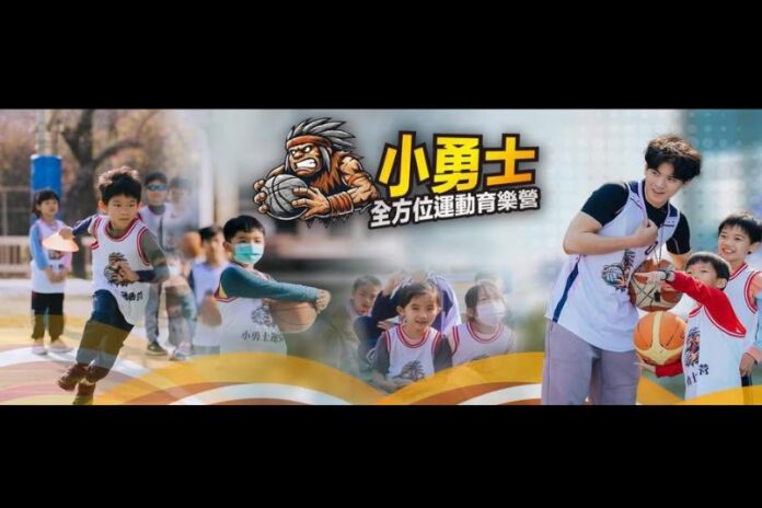 台中熱門兒童運動訓練