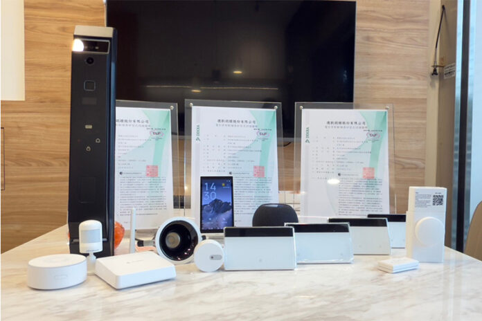 新竹智能家居系統推薦