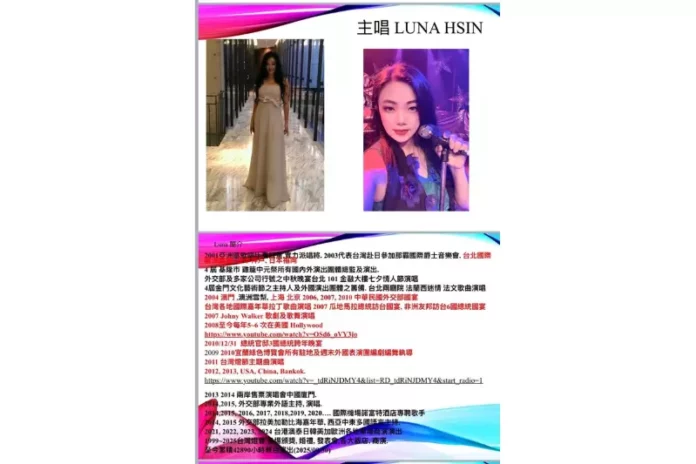 國際級爵士歌手推薦