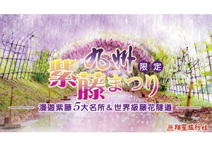 台北日本旅遊優質旅行社推薦