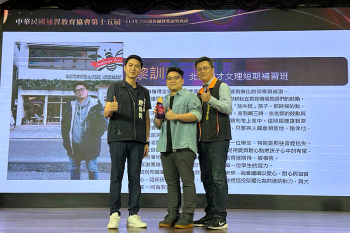 桃園林口自然暑期科學班推薦