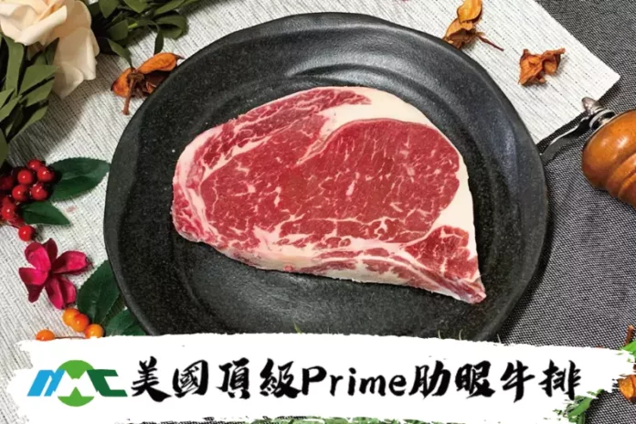 美國牛肉進口商