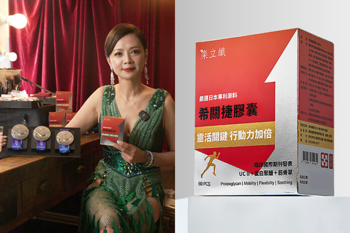 腸道順暢保健食品線上專賣