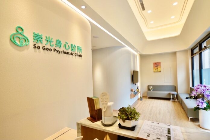 桃園專業身心醫院推薦