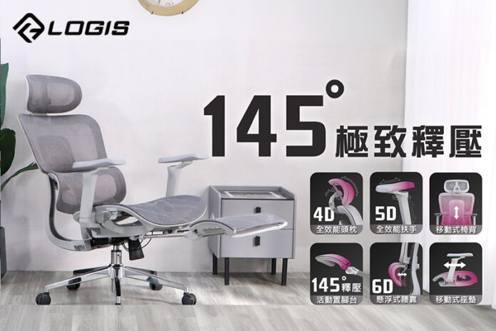 台中辦公電腦椅人體工學推薦