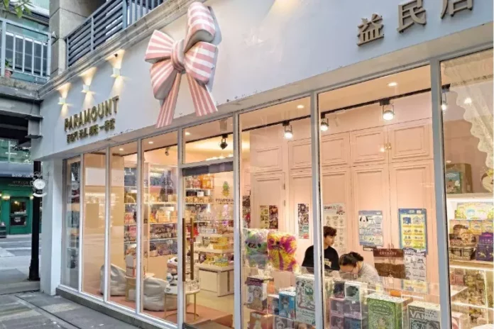 益民商圈一番賞