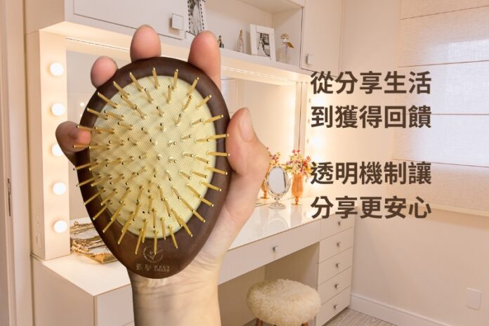 零成本創建線上分店