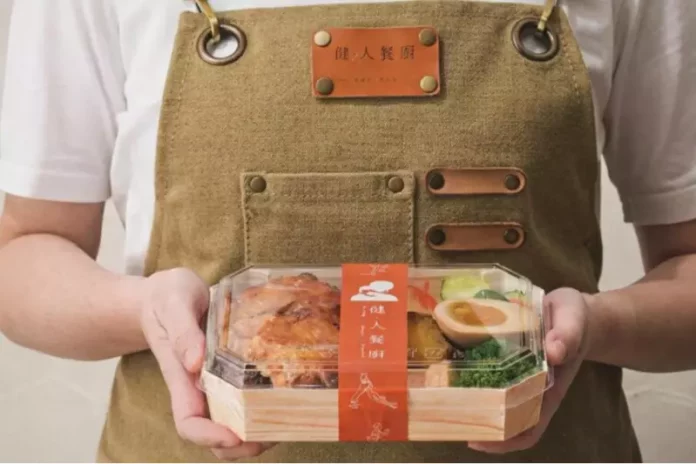 新竹健康便當