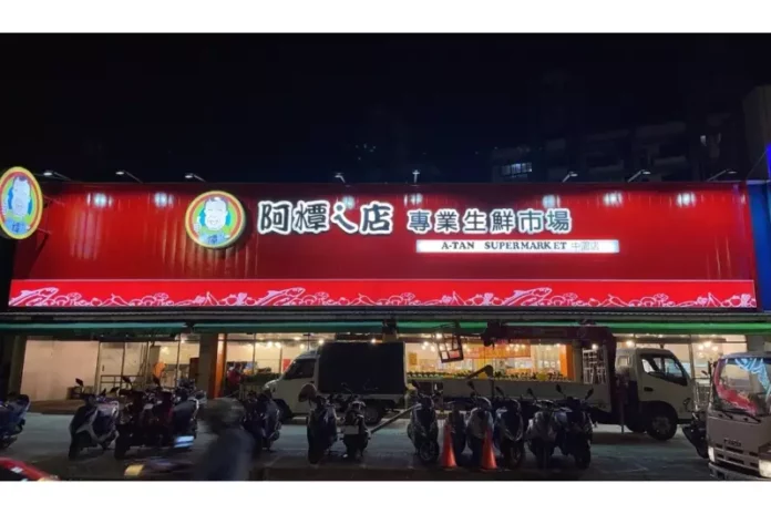 桃園廣告招牌設計