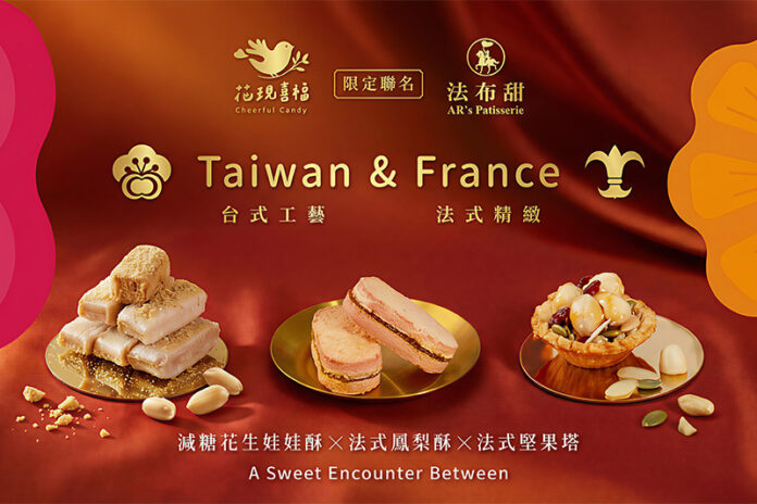 台灣在地傳統娃娃酥心糖專賣