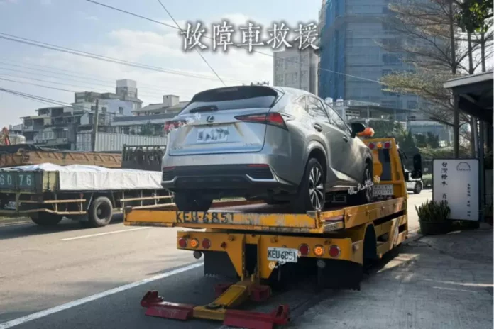 苗栗汽車救援推薦