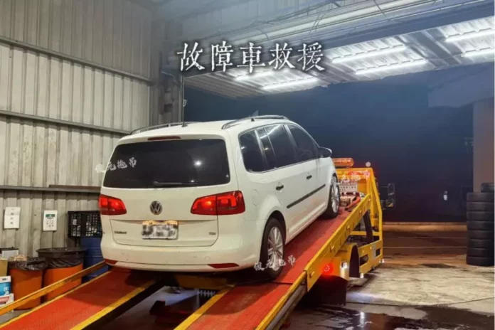 苗栗汽車救援推薦