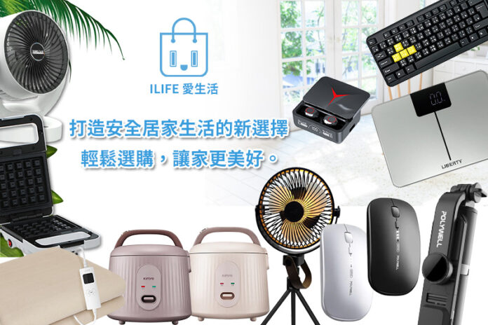 網購中壢當日配