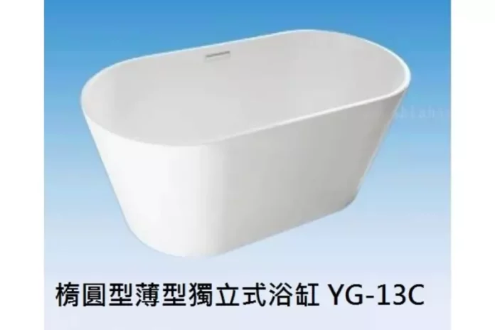 薄型獨立式浴缸