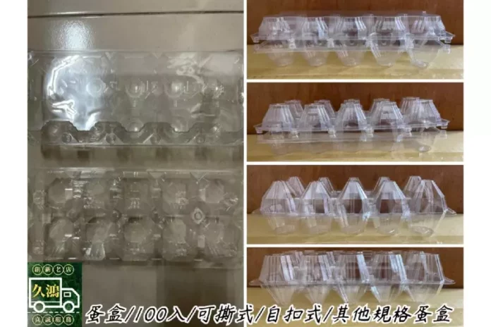 桃園免洗餐具批發